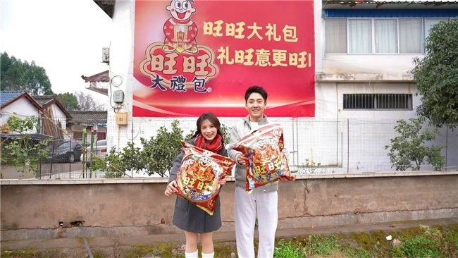 旺旺搞大事了！刷遍全国农村，  方言喊出最浓中式年味 第3张