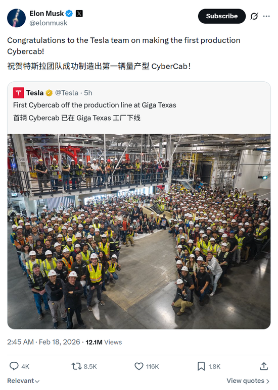 特斯拉,突传重磅!马斯克发声 第1张 特斯拉,突传重磅!马斯克发声 第1张