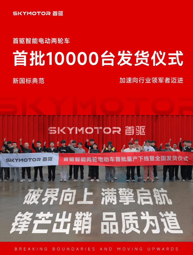 深度解析：首驱科技用品牌力、渠道力、产品力回答春晚IP的价值之问  第3张