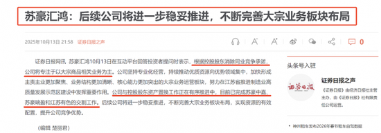 钨业上市公司上演涨停潮：挖掘钨产业链受益品种  第2张