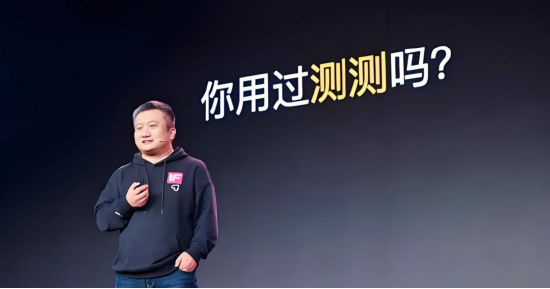 花4万买“他会回头”结果人财两空？测测的“赛博算命”，收割了多少脆弱的心？｜BUG  第1张