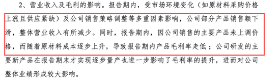 暴涨600%与巨亏百亿,半导体年报有喜有忧,谁又在涨价潮中受益? 第11张 暴涨600%与巨亏百亿,半导体年报有喜有忧,谁又在涨价潮中受益? 第11张