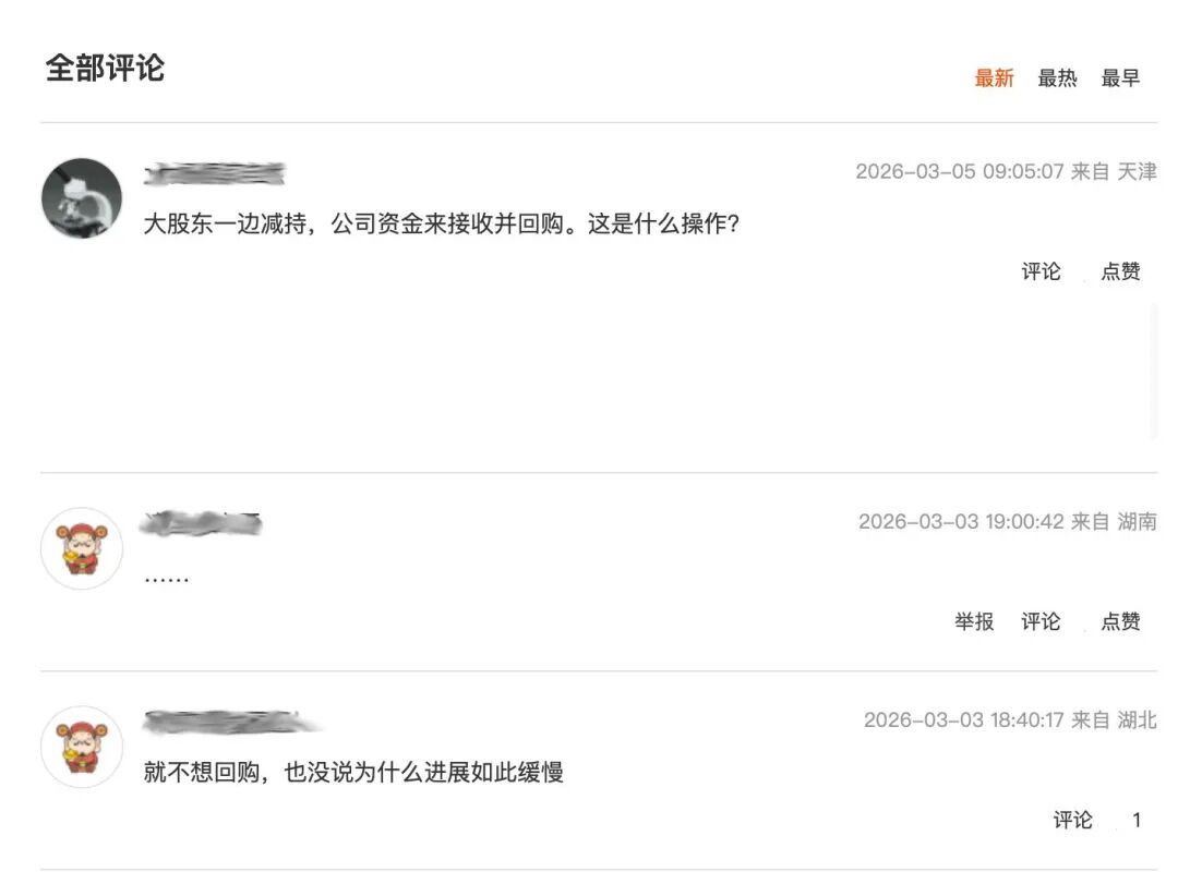 前副董事长7个交易日套现近7亿元，公司回购8个月仅花2548万元！500亿元钛白粉龙头回应  第2张