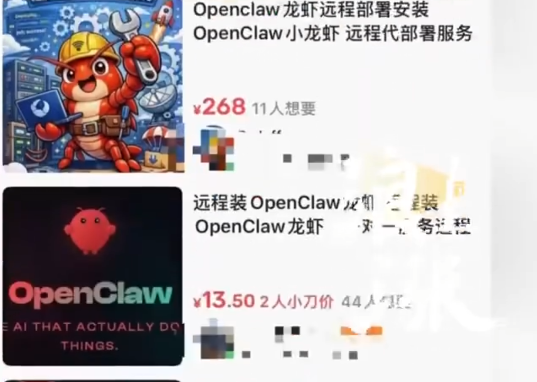 AI“养龙虾”爆火到全国两会,代表委员热议 第6张 AI“养龙虾”爆火到全国两会,代表委员热议 第6张