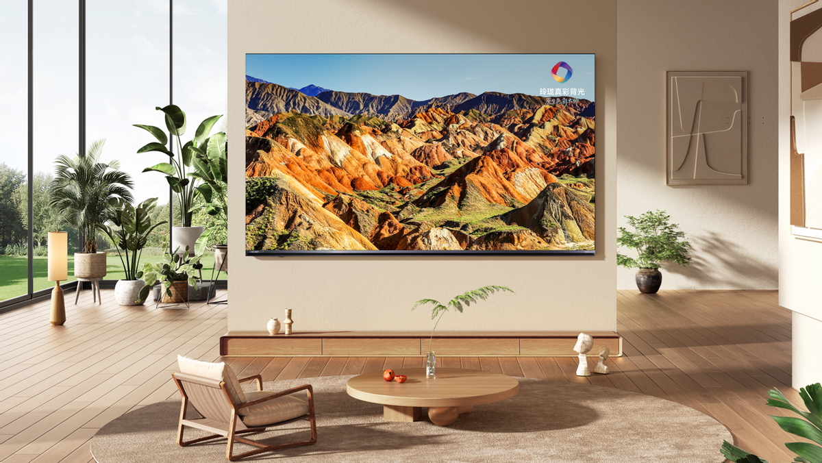最值得买的RGB-Mini LED电视海信E7S Pro重磅发布  第1张