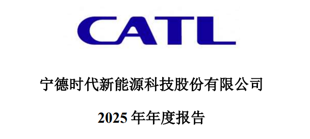 一天净赚2个小目标！宁德时代堪比\"印钞机\"  第1张
