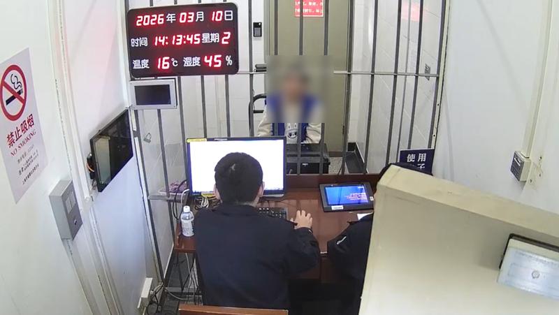 低价“银发旅游团”诱导老人“投资理财”，非法吸收公众存款三千万元  第1张