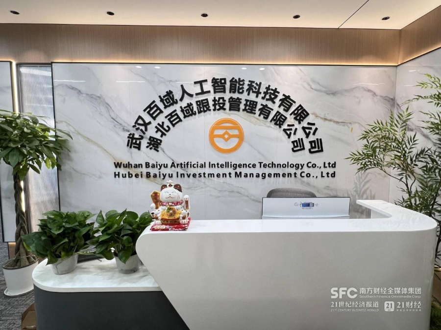 “AI炒股”月收益超150%？揭秘量化资金盘套路  第2张