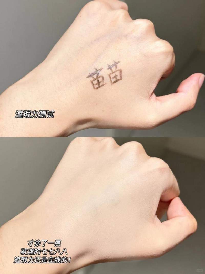 8小时长效持妆，hfp小金管素颜霜让你出行自带好气色  第6张