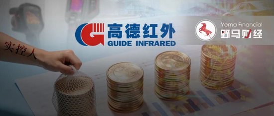 叫板马斯克的“湖北首富”套现10亿，牵出“红外龙头”10年关联生意  第1张