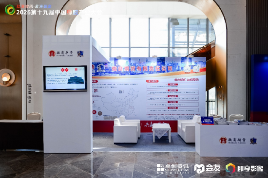 徽商期货:以专业服务护航橡胶产业稳健发展 2026年第十九届橡胶产业大会成功举办  第2张