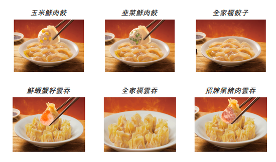 两个体育生卖饺子年入25亿！袁记食品上市前曾因“蚯蚓、苍蝇”道歉  第3张