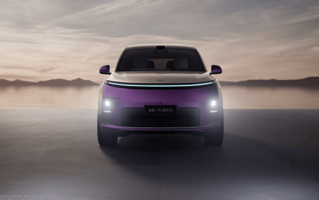 三年330亿投入，理想在赌什么样的未来？  第12张