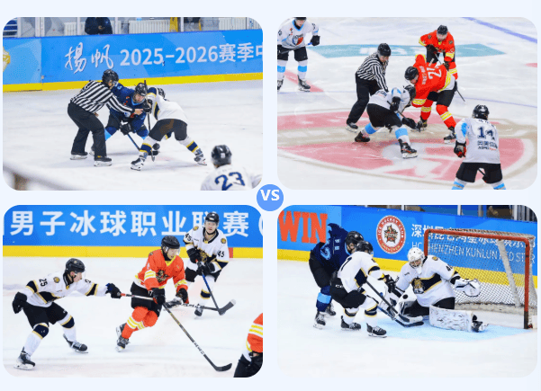 2025-2026赛季中国男子冰球职业联赛总决赛开战在即，赛场等你赴约！  第2张