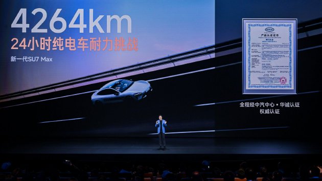 新一代SU7重磅发布：动力、底盘、续航、驾乘体验升级，21.99万起  第15张