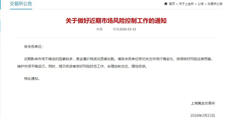 金、银大跌！国内金价跌破1000元  第6张