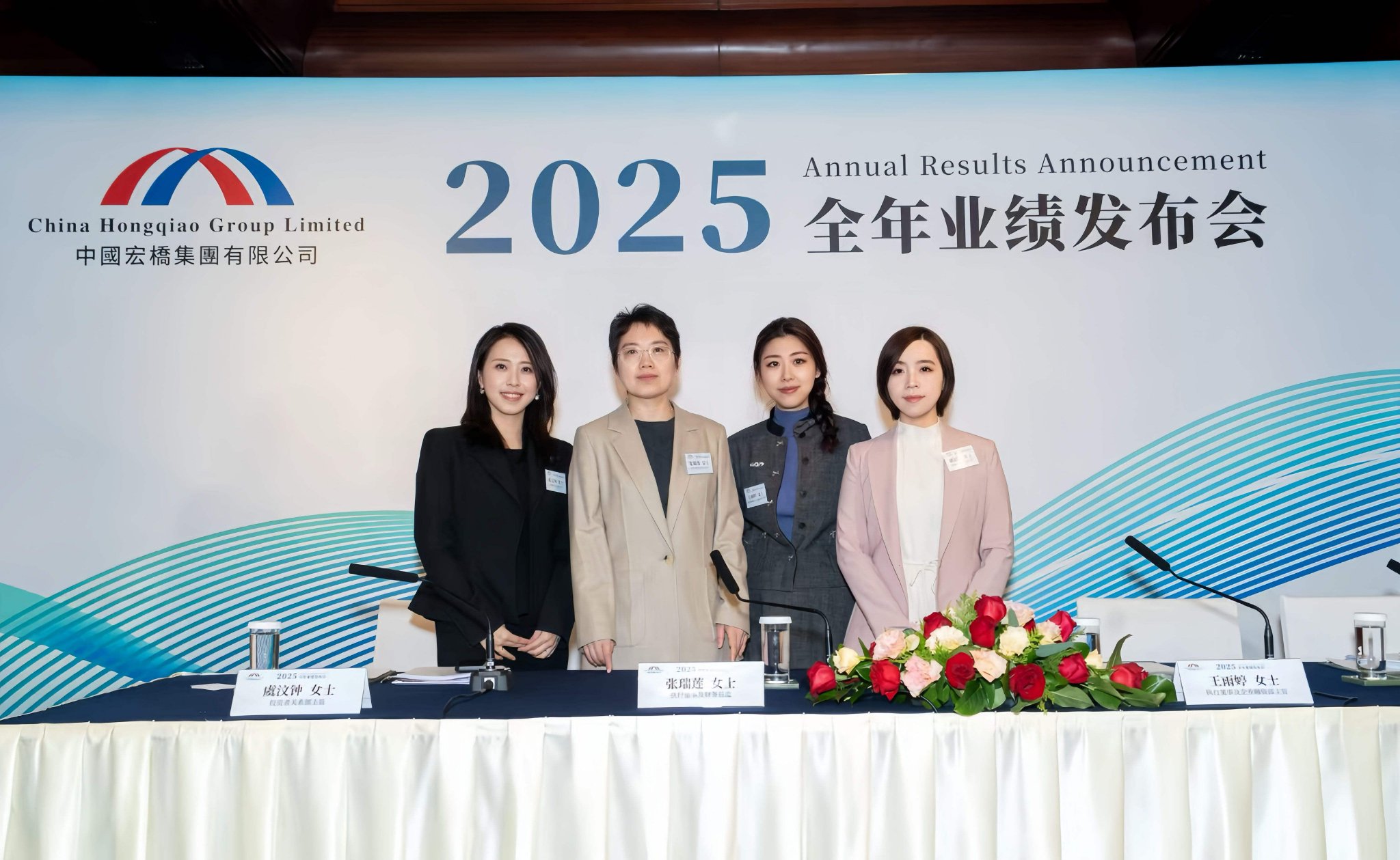 中国宏桥:2025年实现净利226.36亿元,不排除根据市场状况进一步回购 第1张 中国宏桥:2025年实现净利226.36亿元,不排除根据市场状况进一步回购 第1张