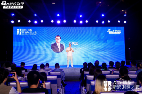 不容许幻觉率!新浪财经CEO邓庆旭:相比通用大模型,芝麻AI在财经领域具备显著优势 第1张 不容许幻觉率!新浪财经CEO邓庆旭:相比通用大模型,芝麻AI在财经领域具备显著优势 第1张