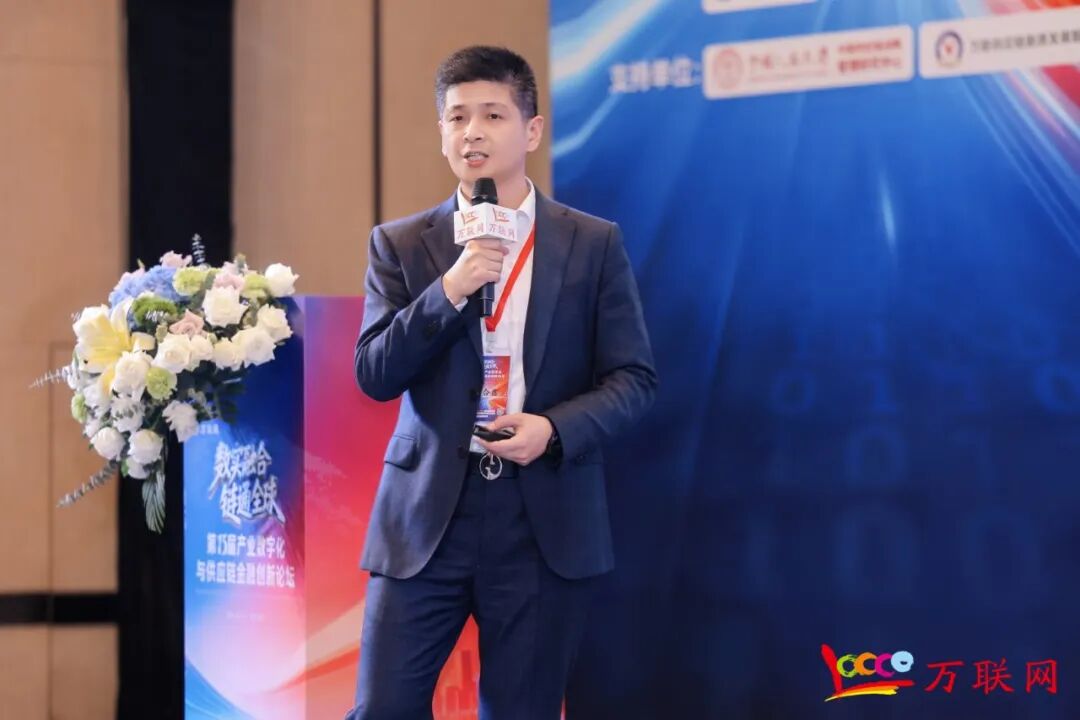 数实融合·链通全球——2026第十三届产业数字化与供应链金融创新论坛在深圳成功举行  第16张
