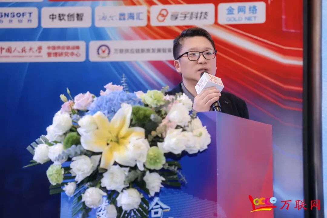 数实融合·链通全球——2026第十三届产业数字化与供应链金融创新论坛在深圳成功举行  第17张