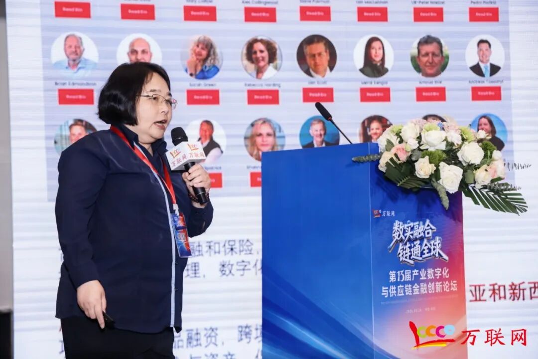 数实融合·链通全球——2026第十三届产业数字化与供应链金融创新论坛在深圳成功举行  第22张
