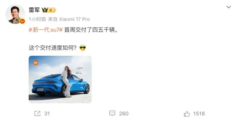 每天车闻：哥斯达黎加首家蔚来中心正式开业 ，广汽集团发布2025年年报  第3张