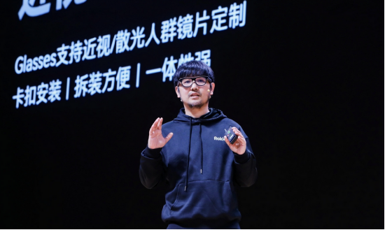康耐特光学1.8亿入股灵伴科技,祝铭明Rokid股改完成,产业链资本合力押注智能眼镜 | 长三角资本局 第2张 康耐特光学1.8亿入股灵伴科技,祝铭明Rokid股改完成,产业链资本合力押注智能眼镜 | 长三角资本局 第2张