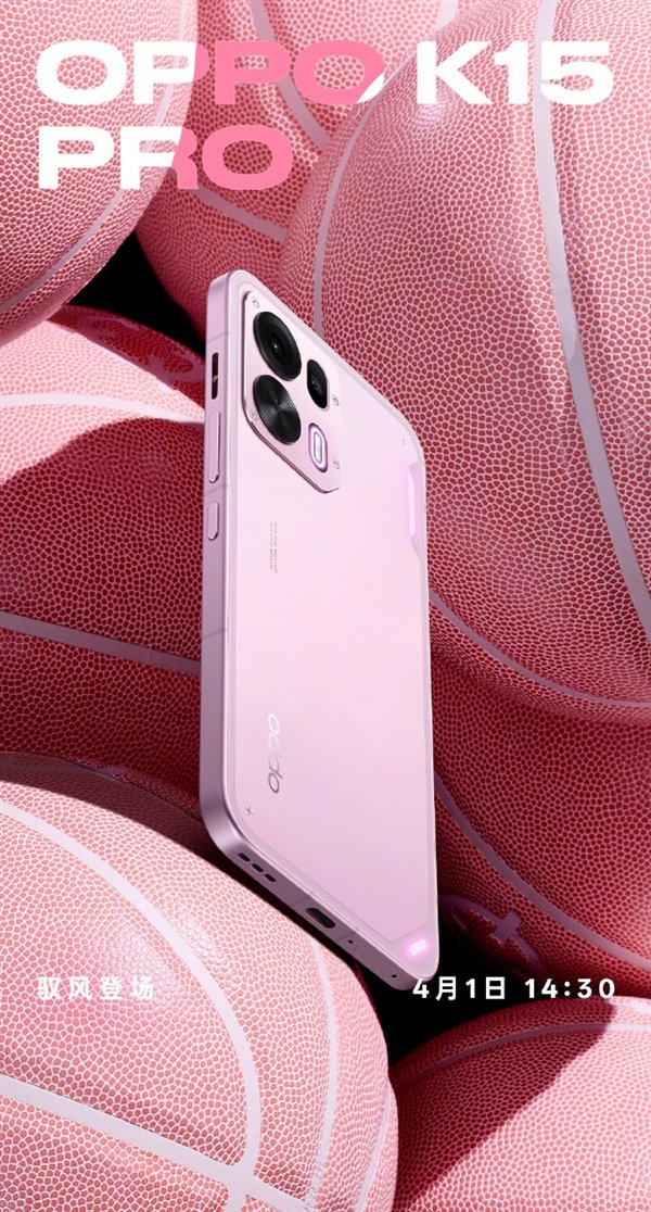 华为Pura 90系列来了！4月新机汇总：影像旗舰、性能手机应有尽有  第5张