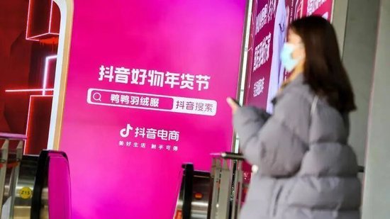 一场全面入侵,字节被逼急了 第13张 一场全面入侵,字节被逼急了 第13张