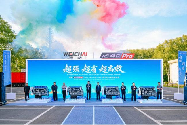 4.0 Pro重磅发布，中国燃气动力跃居行业之巅  第2张