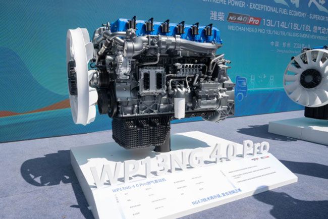 4.0 Pro重磅发布，中国燃气动力跃居行业之巅  第3张