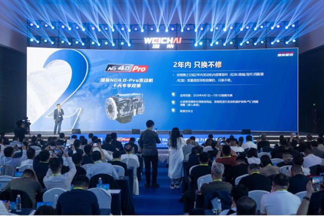 4.0 Pro重磅发布，中国燃气动力跃居行业之巅  第10张