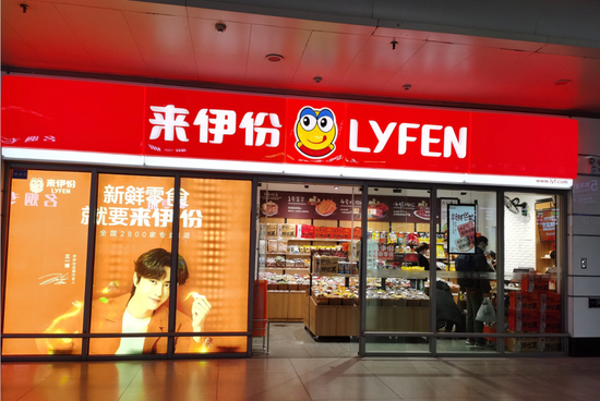 门店缩水700多家，来伊份拉120亿芯片大佬“救场”？  第1张