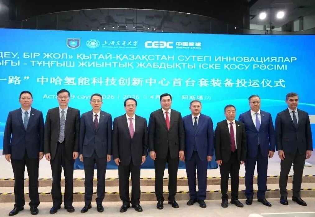 中亚首台套AEM电解水制氢设备成功投运  第2张