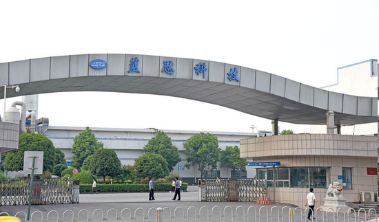 1300亿消费电子龙头蓝思科技业绩爆雷，市值蒸发近200亿  第2张